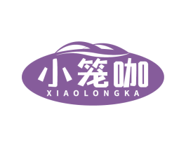 小笼咖