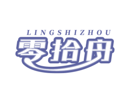 零拾舟 第31类水果花木商标转让 注册号79701177
