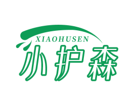 小护森 第09类科学仪器商标转让 注册号82853005