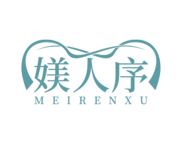 媄人序 第30类小食配料商标转让 注册号79165445