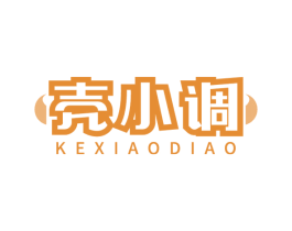 壳小调 第09类科学仪器商标转让 注册号78191068