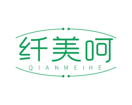 纤美呵 第25类服装鞋帽商标转让 注册号78225942