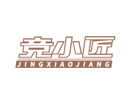 竞小匠 第09类科学仪器商标转让 注册号78169184