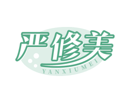 严修美 第03类化妆品商标转让 注册号77454296