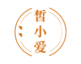 皙小爱