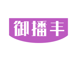 商标效果图