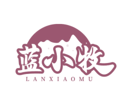 蓝小牧