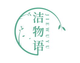 商标效果图