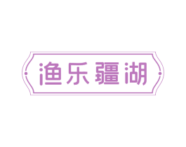 商标效果图