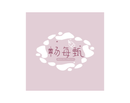 畅每甄