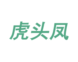 商标效果图