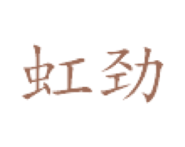 商标效果图