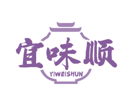 宜味顺