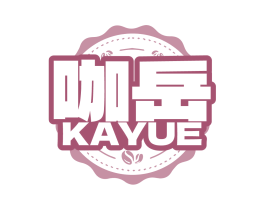 咖岳