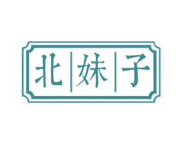 北妹子