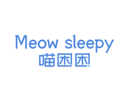 MEOW SLEEPY 喵困困