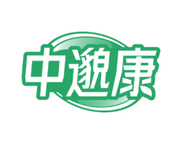中邈康