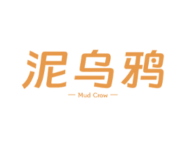 泥乌鸦 MUD CROW