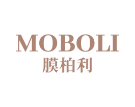 膜柏利
