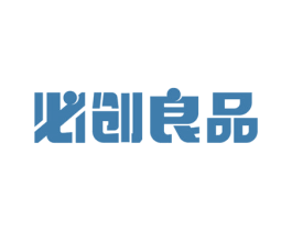 必创良品