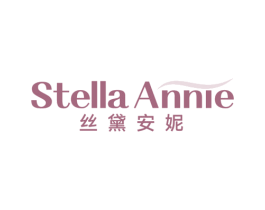 STELLA ANNIE 丝黛安妮