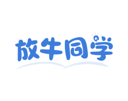 放牛同学