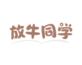 放牛同学 第31类水果花木商标转让 注册号62712224