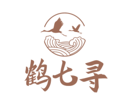 鹤七寻