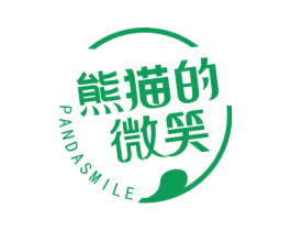 熊猫的微笑 PANDASMILE