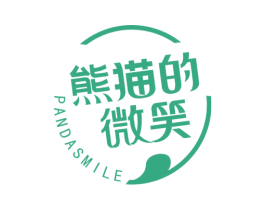 熊猫的微笑 PANDASMILE