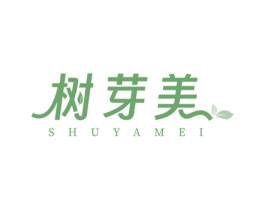 树芽美