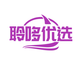 聆哆优选