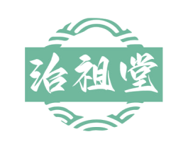 治祖堂