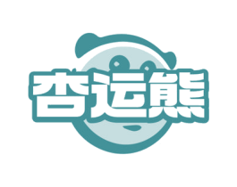 杏运熊