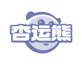 杏运熊