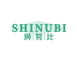 狮努比