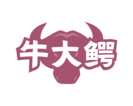 牛大鳄