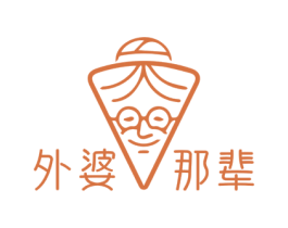 外婆那辈