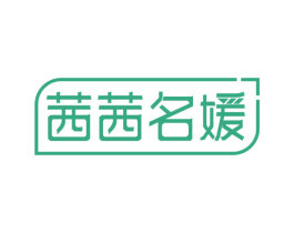 商标效果图