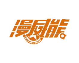 商标效果图