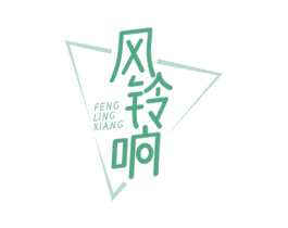 商标效果图