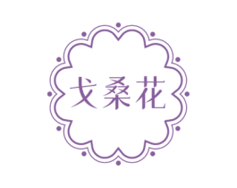 商标效果图