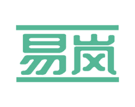 易岚