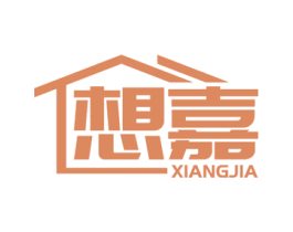 想嘉