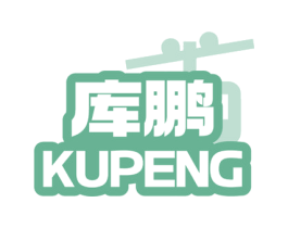 库鹏