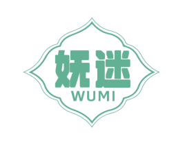 妩迷