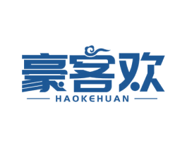 豪客欢