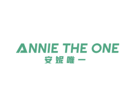 ANNIE THE ONE 安妮唯一