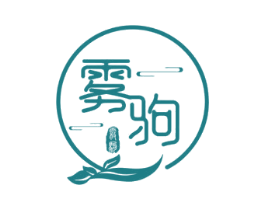 雾驹