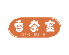 香奈蜜